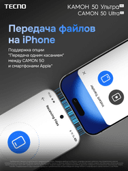 Tecno 6.78" Смартфон Tecno CAMON 50 Ultra 256 ГБ зеленый, фото 33