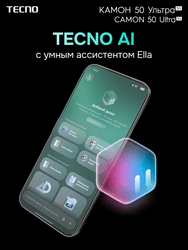 Tecno 6.78" Смартфон Tecno CAMON 50 Ultra 256 ГБ зеленый, фото 13