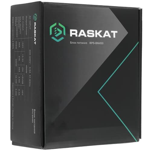 Блок питания Raskat RPS-BN450  черный thumb 8