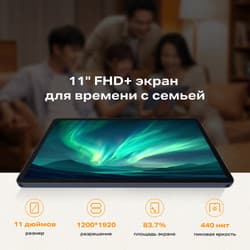 Infinix 11" Планшет Infinix XPAD 30E LTE 256 ГБ синий + чехол, фото 25