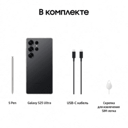 Samsung 6.9" Смартфон Samsung Galaxy S25 Ultra 256 ГБ черный, фото 22