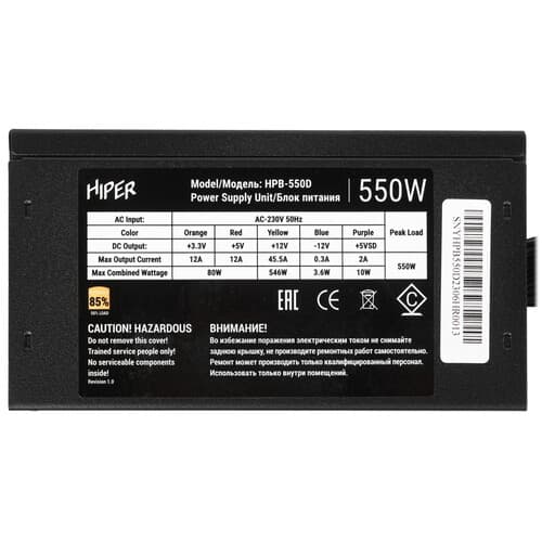Блок питания HIPER HPB-550D [HPB-550D] серый thumb 5