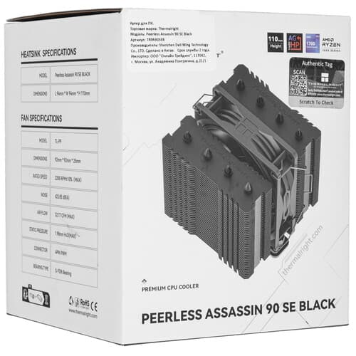 Thermalright Кулер для процессора Thermalright Peerless Assassin 90 SE [TRPA90SEB] черный, фото 12