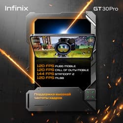 Infinix 6.78" Смартфон Infinix GT 30 Pro 256 ГБ серебристый, фото 9