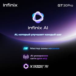 Infinix 6.78" Смартфон Infinix GT 30 Pro 256 ГБ серебристый, фото 11