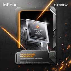 Infinix 6.78" Смартфон Infinix GT 30 Pro 256 ГБ серебристый, фото 16