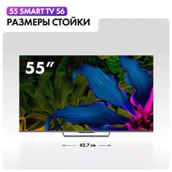 Haier 55" (139 см) Телевизор Haier 55 Smart TV S6 серый, фото 15
