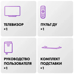 Haier 55" (139 см) Телевизор Haier 55 Smart TV S6 серый, фото 13