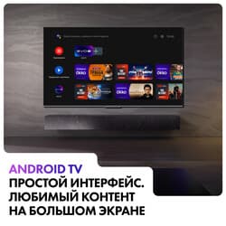 Haier 55" (139 см) Телевизор Haier 55 Smart TV S6 серый, фото 25