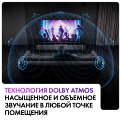 Haier 55" (139 см) Телевизор Haier 55 Smart TV S6 серый, фото 22