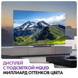 Haier 55" (139 см) Телевизор Haier 55 Smart TV S6 серый, фото 17