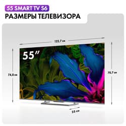 Haier 55" (139 см) Телевизор Haier 55 Smart TV S6 серый, фото 14