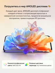 realme 6.8" Смартфон realme С85 Pro 128 ГБ фиолетовый, фото 29