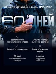 realme 6.8" Смартфон realme С85 Pro 128 ГБ фиолетовый, фото 26