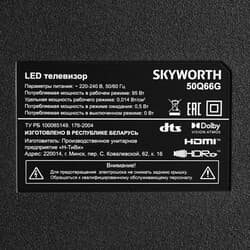 Skyworth 50" (127 см) Телевизор Skyworth 50Q66G серебристый, фото 7