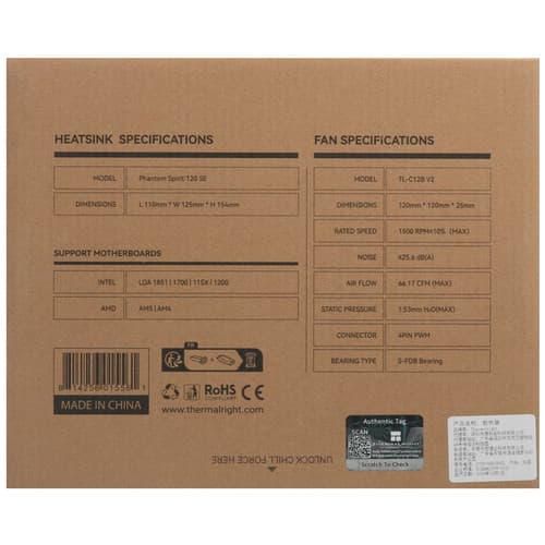 Thermalright Кулер для процессора Thermalright Phantom Spirit 120 SE  черный, фото 9