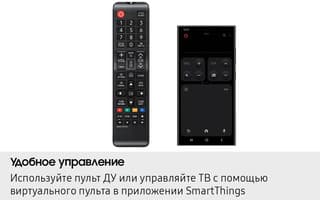 Samsung 85" (214 см) Телевизор Samsung QE85QEF1AUXRU серый, фото 7
