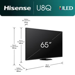 Hisense 65" (165 см) Телевизор Hisense 65U8Q черный, фото 12