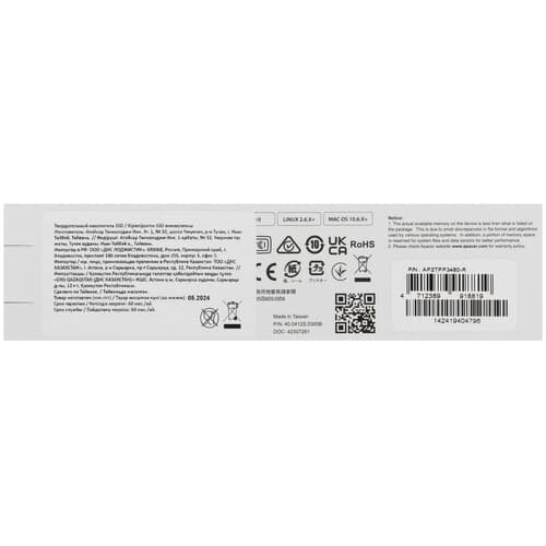 2000 ГБ M.2 NVMe накопитель Apacer PP3480 [AP2TPP3480-R] thumb 3