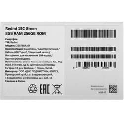 Xiaomi 6.9" Смартфон Xiaomi REDMI 15C 256 ГБ зеленый, фото 11