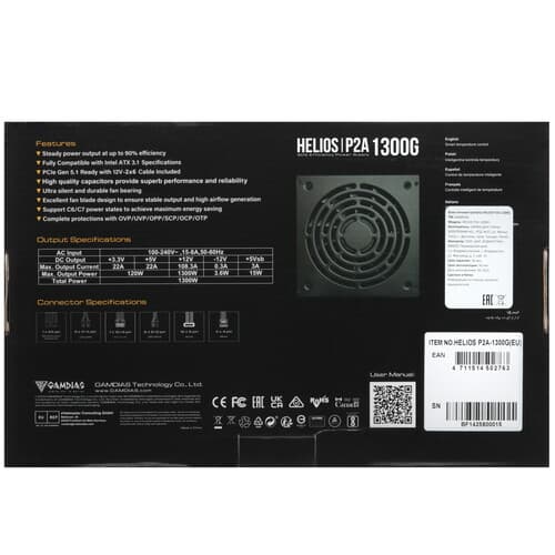 Блок питания GAMDIAS HELIOS P2A-1300G [16223-02940-10001-G] черный thumb 8