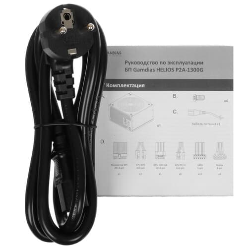Блок питания GAMDIAS HELIOS P2A-1300G [16223-02940-10001-G] черный thumb 7