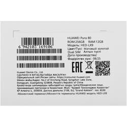 HUAWEI 6.6" Смартфон HUAWEI Pura 80 256 ГБ золотистый, фото 11