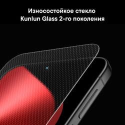 HUAWEI 6.6" Смартфон HUAWEI Pura 80 256 ГБ золотистый, фото 27