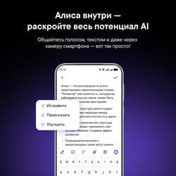 HUAWEI 6.6" Смартфон HUAWEI Pura 80 256 ГБ золотистый, фото 29
