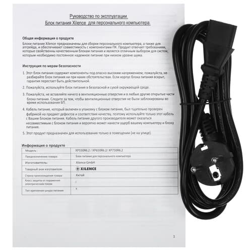 Блок питания Xilence Performance C+ XN410 550W [XP550R6.2] черный thumb 6