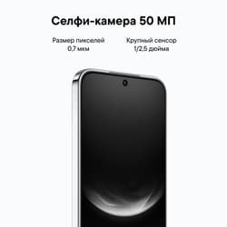 HUAWEI 6.7" Смартфон HUAWEI nova 14 256 ГБ белый, фото 21