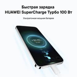 HUAWEI 6.7" Смартфон HUAWEI nova 14 256 ГБ белый, фото 19