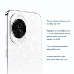 HUAWEI 6.7" Смартфон HUAWEI nova 14 256 ГБ белый, фото 22
