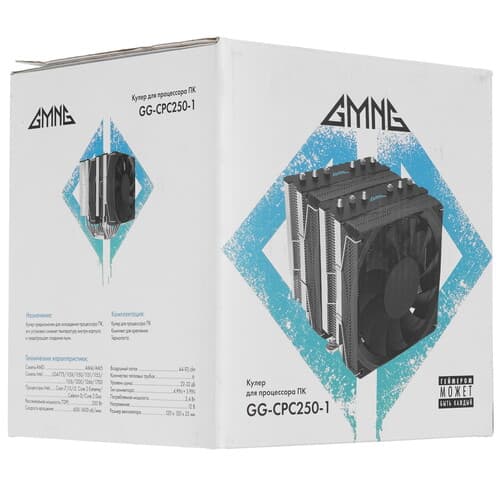 Кулер для процессора GMNG GG-CPC250-1 [GG-CPC250-1-BK] черный thumb 10