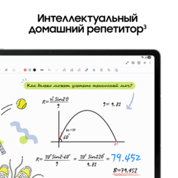 Samsung 13.1" Планшет Samsung Galaxy Tab S10 FE+ 5G 128 ГБ серебристый + стилус, фото 21