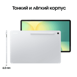 Samsung 13.1" Планшет Samsung Galaxy Tab S10 FE+ 5G 128 ГБ серебристый + стилус, фото 23