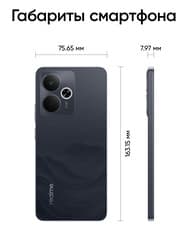 realme 6.67" Смартфон realme 14T 128 ГБ черный, фото 28
