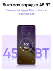 realme 6.67" Смартфон realme 14T 128 ГБ черный, фото 26