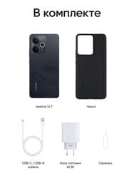 realme 6.67" Смартфон realme 14T 128 ГБ черный, фото 29