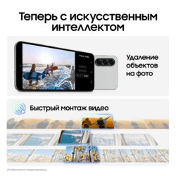 Samsung 6.7" Смартфон Samsung Galaxy A56 128 ГБ серый, фото 22