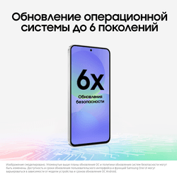 Samsung 6.7" Смартфон Samsung Galaxy A56 128 ГБ серый, фото 25