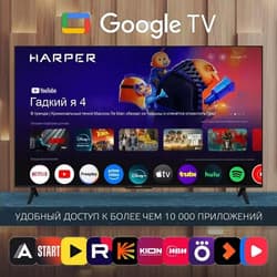 Harper 85" (215 см) Телевизор Harper 86U770TS черный, фото 2