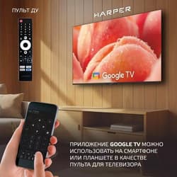 Harper 85" (215 см) Телевизор Harper 86U770TS черный, фото 6