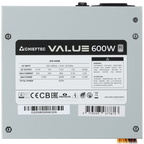 Блок питания Chieftec VALUE 600W [APB-600B8] серый thumb 4