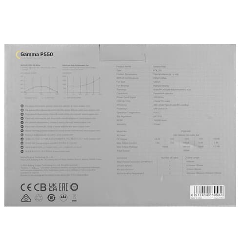 Блок питания Ocypus Gamma P550 [Gamma-P550-W1HDBK024X-EU] черный thumb 6