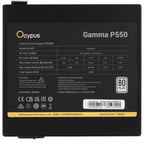 Блок питания Ocypus Gamma P550 [Gamma-P550-W1HDBK024X-EU] черный thumb 4