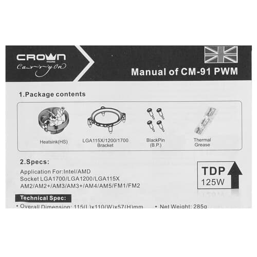 Crown Кулер для процессора Crown CM-91PWMv2 [CM000003667] красный, фото 6
