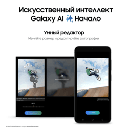 Samsung 6.2" Смартфон Samsung Galaxy S24 128 ГБ черный, фото 17