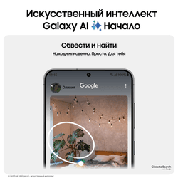 Samsung 6.2" Смартфон Samsung Galaxy S24 128 ГБ черный, фото 16