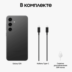 Samsung 6.2" Смартфон Samsung Galaxy S24 128 ГБ черный, фото 20